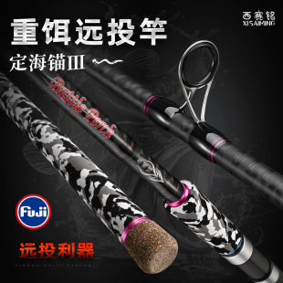 西赛铭定海锚三代全富士3.6米3.9米碳素锚鱼杆路亚远投竿欧鲤抛竿