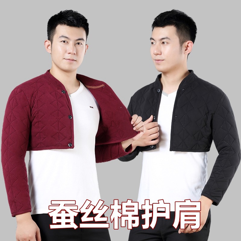 驼绒护肩秋冬装男士颈椎睡觉披肩加绒加厚护肩颈背部持久保暖