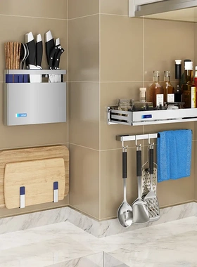 免打孔304不锈钢厨房置物架壁挂锅盖砧板筷子厨具刀架整理收纳架