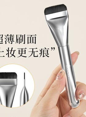 韩国wakemake唯可魅平头粉底刷面膜刷扁头超薄一字型无暇裸肌遮瑕