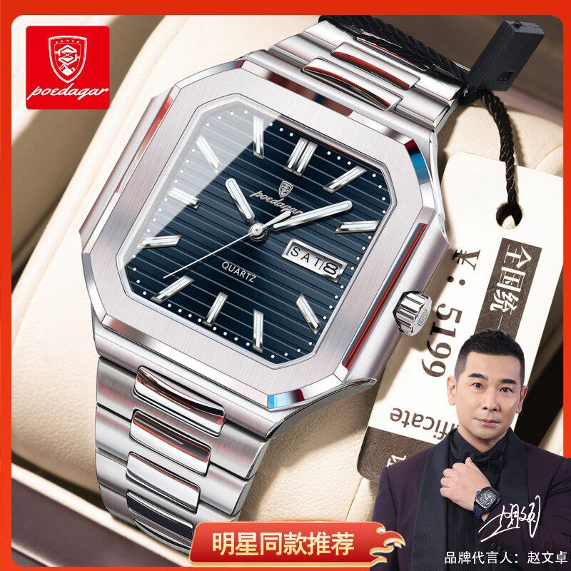 瑞士品牌防水腕表时尚夜光超薄款男士手表直播爆款