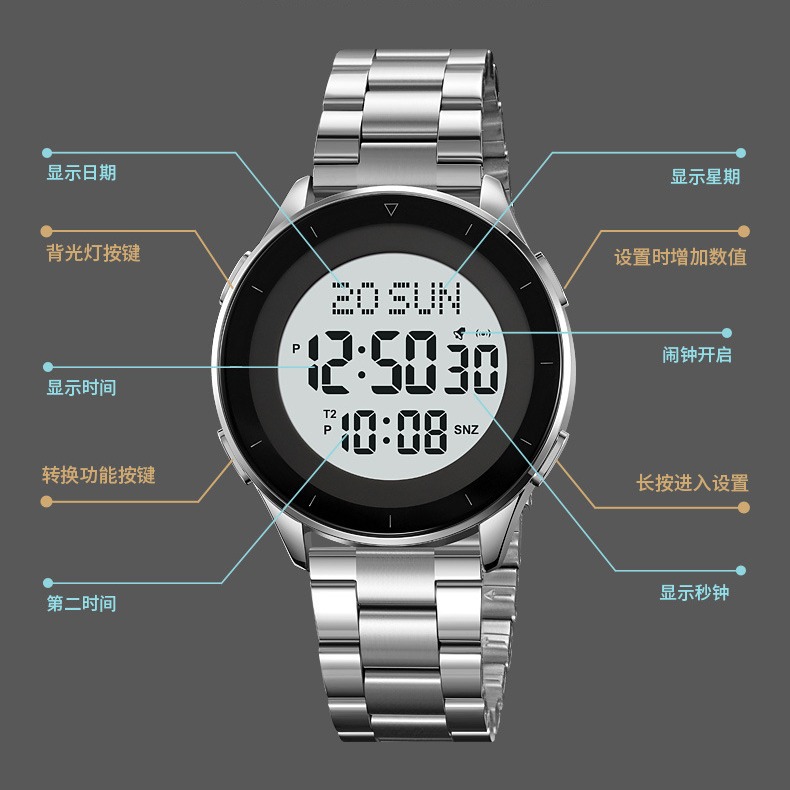 SKMEI时刻美时尚简约手表防水学生党高颜值电子表计时闹铃学生款