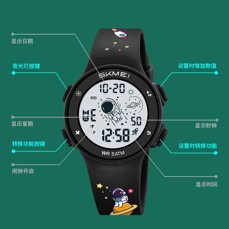 SKMEI时刻美七彩夜光多功能运动防水电子表学生款户外儿童手表