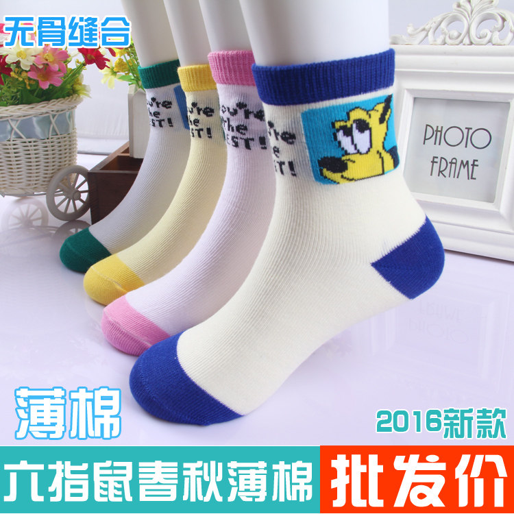 Chaussettes enfant - Ref 2107833 Image 1
