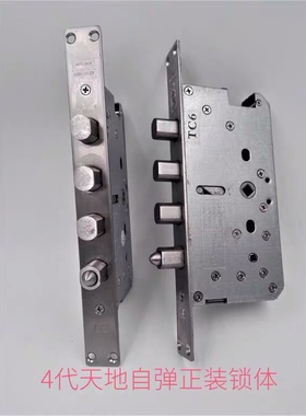 KEYLOCK第吉尔指纹锁密码锁防盗门电子门锁刷卡全自动锁体锁芯