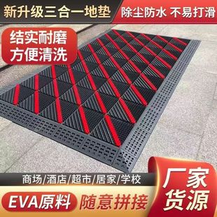 三合一地垫入户门地垫塑料酒店室外防滑垫商用除尘商场大门口脚垫