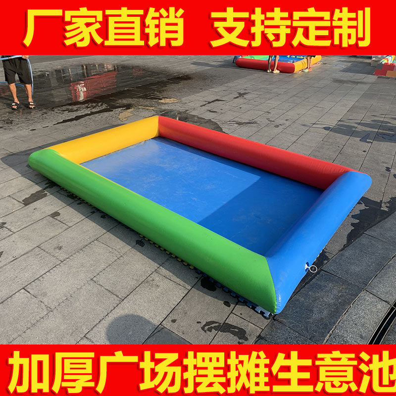 广场摆摊钓金鱼儿童钓鱼池捞鱼池