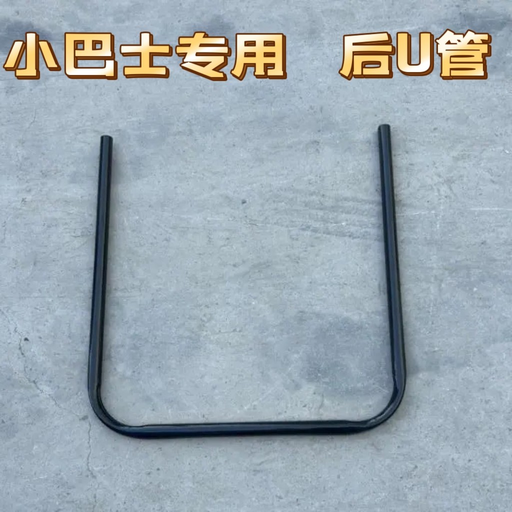 电瓶车车篷三轮车雨棚专用配件加遮阳篷/雨篷/车篷/