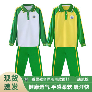 园服加绒款 广州番禺区小学生校服棉短袖 吸汗透气厂家直发园服夏季