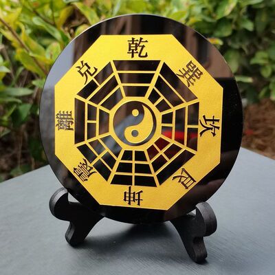 黑曜石太极两仪八卦阵