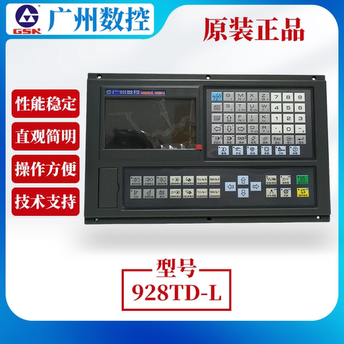GSK928TD-L数控系统伺服