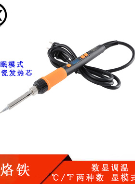 原装 909DR数显调温恒温电烙铁 功率80W 带自动休眠 电子焊接维修