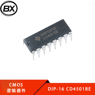 芯片 直插 DIP CMOS逻辑器件 CD4051BE