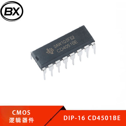 直插 CD4051BE DIP-16 芯片 CMOS逻辑器件