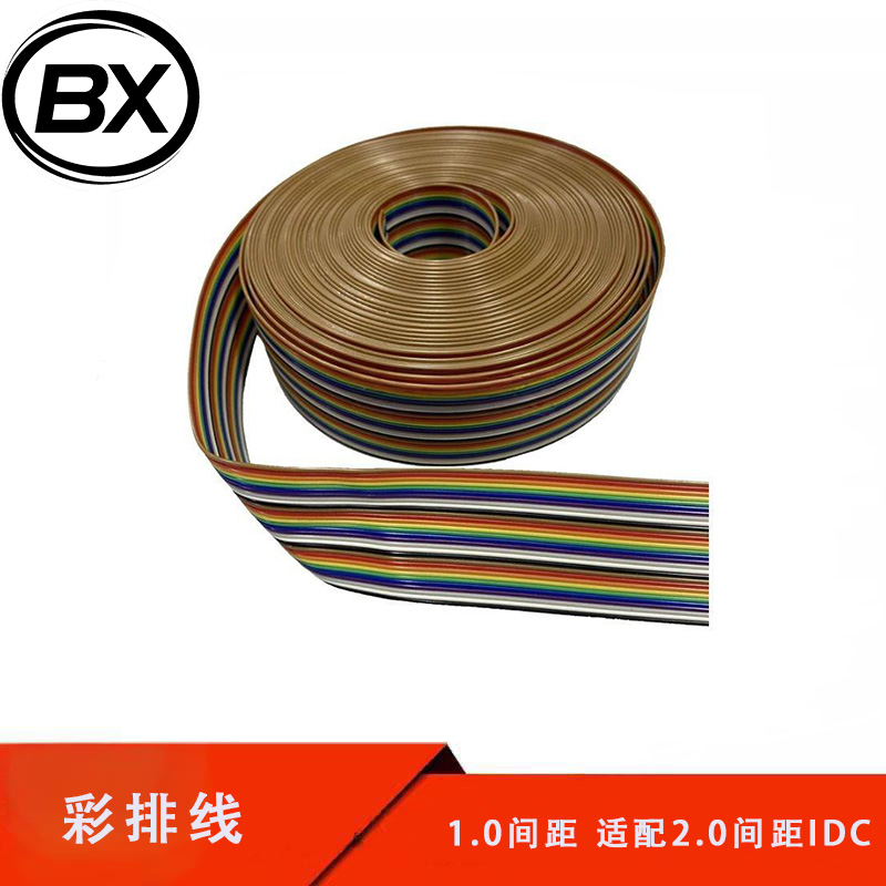 彩排线1.0mm间距10/20/30/40P适配2.0fc间距插头镀锡铜正标