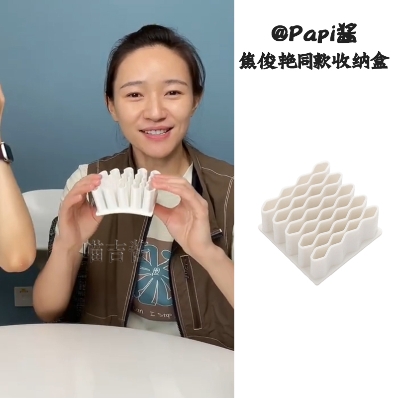 Papi酱焦俊艳同款小样收纳盒软药膏收纳分格管状药整理神器置药盒