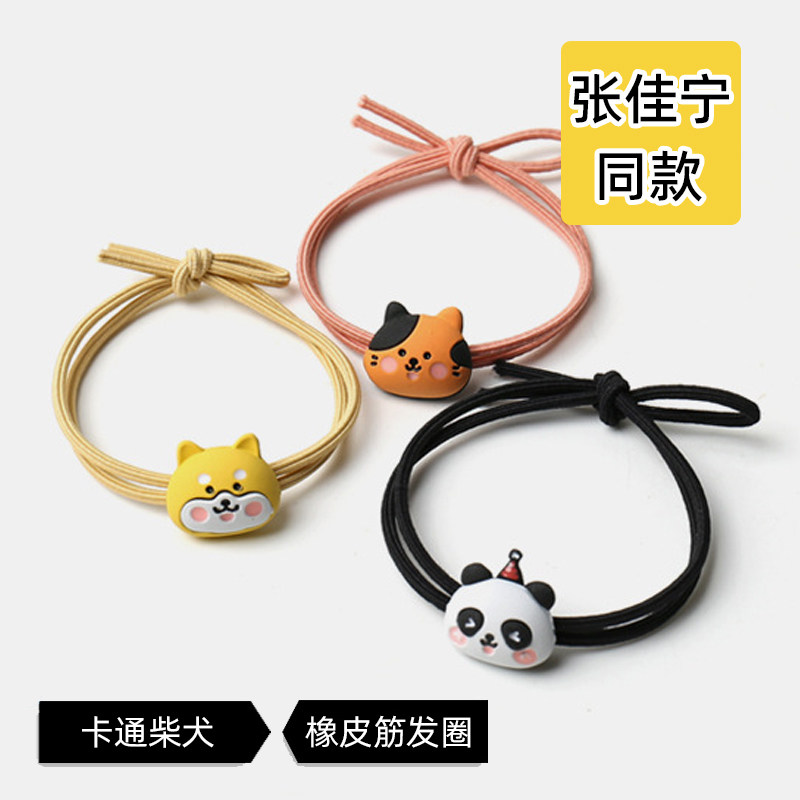 私藏浪漫涂筱柠张佳宁同款柴犬发圈可爱卡通动物头绳少女甜美发绳,家庭/个人清洁工具,发圈/发网,淘宝优惠券,粉丝福利购,淘宝优惠卷
