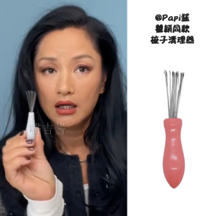 热烈欢迎瞿颖同款梳子清洁器超轻便携气垫气囊梳子伴侣清梳神器