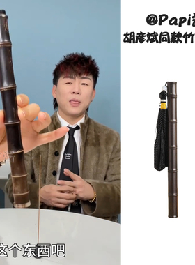 胡彦斌同款竹节线香筒黑檀木便携创意自带香插香桶香储香管