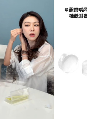 薛凯琪同款耳塞睡眠超级隔音降噪睡觉专用晚上静音神器硅胶防水