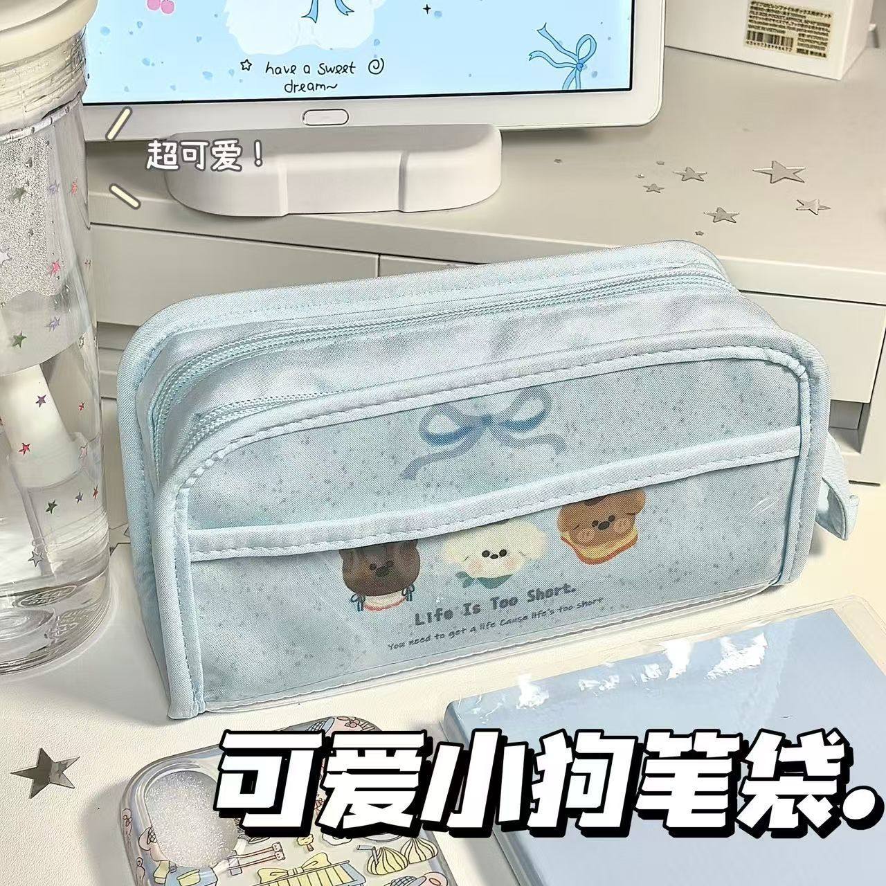 ins小清新薄荷小狗帆布痛包笔袋高颜值大容量学生文具透明收纳袋,文具电教/文化用品/商务用品,笔袋,淘宝优惠券,粉丝福利购,淘宝优惠卷