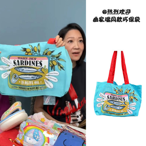 曲家瑞同款帆布包简约百搭购物袋Trade Joes缺德舅单肩包包环保袋