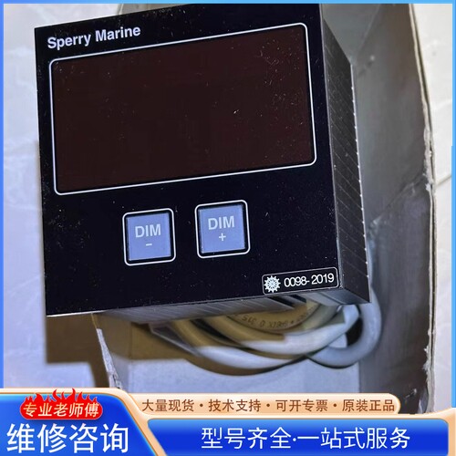 {议价}Sperry Marine 4891-CA数字显示屏 带DI