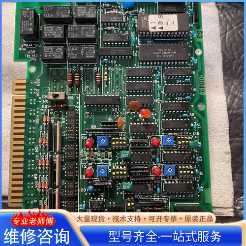 {议价}TERASAKI 寺崎 ESM-105E 监测警报电路板 K
