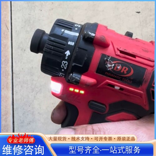 {议价}台湾DR无刷锂电电钻 带快速夹头 正反