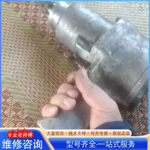{议价}4分之三头中风炮型号是AW2000 这件很好用 用气少马