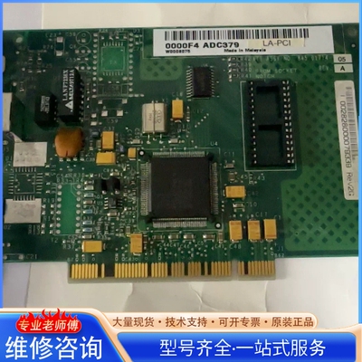 {议价}LA-PCI 工业卡卡ATI 845-01713 如