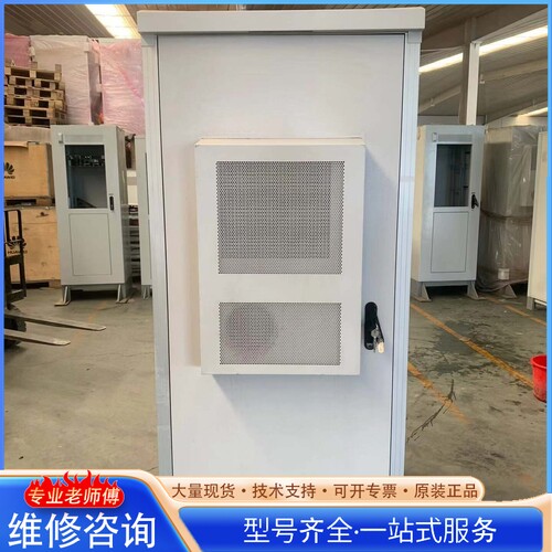 {议价}日海室外电源机柜 室外高频开关电源机柜尺寸0/0/2
