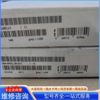 {议价}CHERRY G84-4400LUBEU-0 G84-