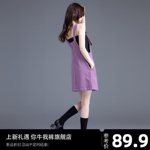 紫色牛仔背带裙设计感小众2024新款夏季小个子吊带连衣裙短款裙子