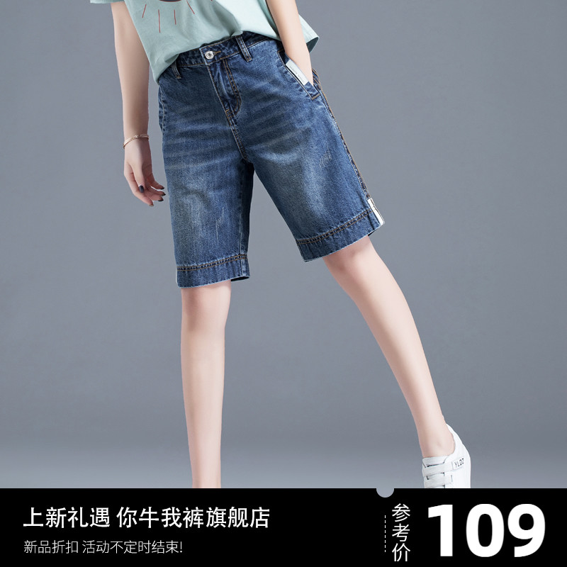 女士牛仔短裤女2023新款高腰5分牛仔裤五分裤女宽松休闲直筒中裤