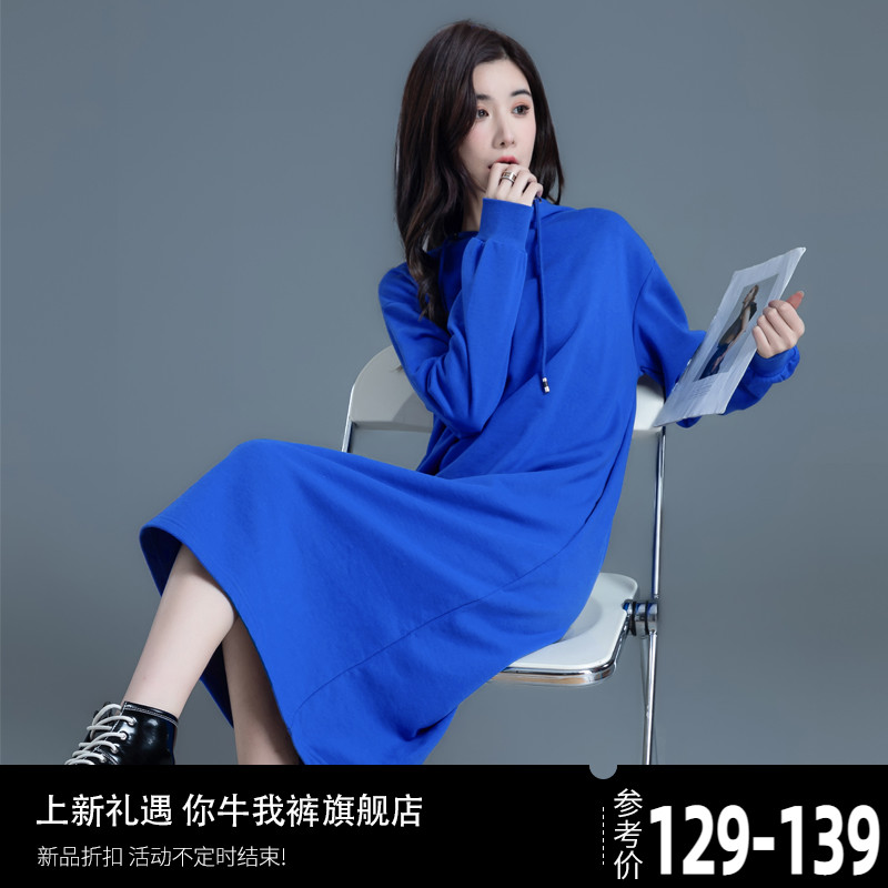 克莱因蓝连衣裙女2023年新款秋冬季连帽蓝色长裙卫衣裙加绒中长款