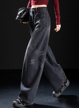 黑色弯刀牛仔裤女2026新款春秋季版型超好看的裤子复古宽松直筒裤