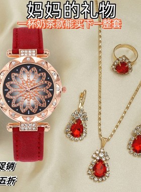 女士时尚水钻饰品全套春节情人节礼盒装轻奢小众手表项链戒指ins