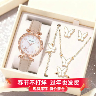 女生闺蜜生日礼物便宜显贵学生版蝴蝶手表礼盒装精致ins防水女表