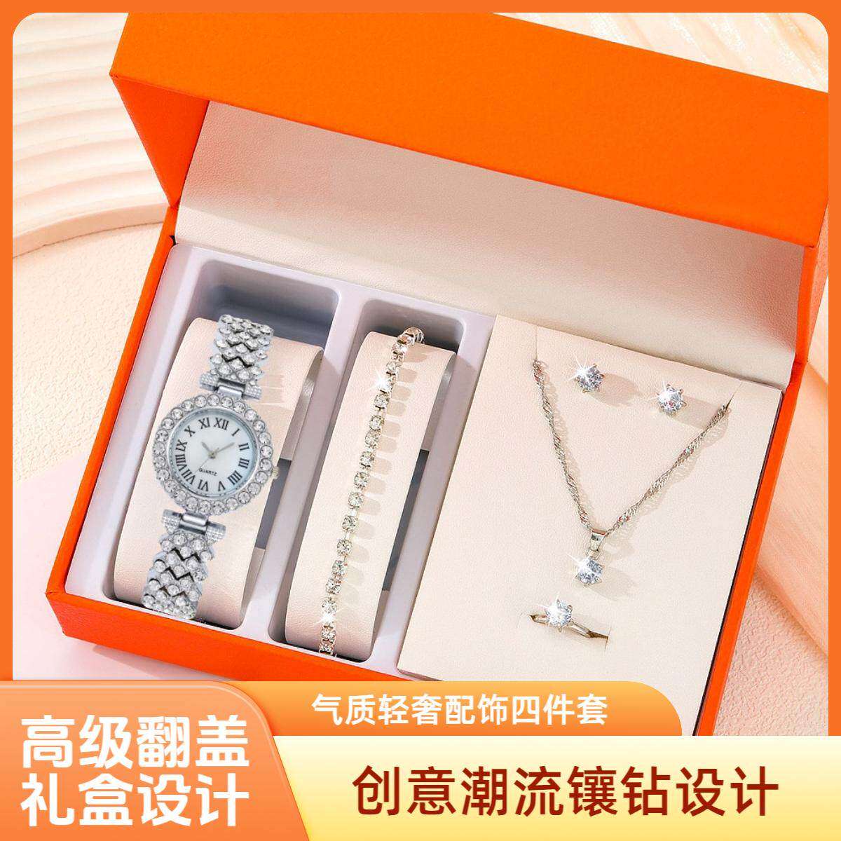 女朋友生日礼物轻奢高级仿钻饰品2026新款简约不掉色首饰套装礼盒