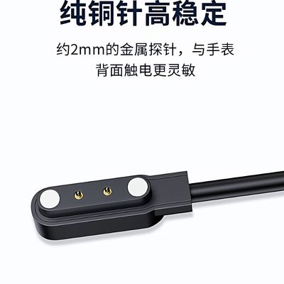 适用keep手环b4充电器keepb4lite运动智能手环b3磁吸充电线