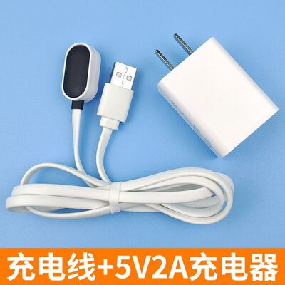 适用小天才D2A/Q2A充电线W2223BC儿童电话智能手表学生专用磁吸式