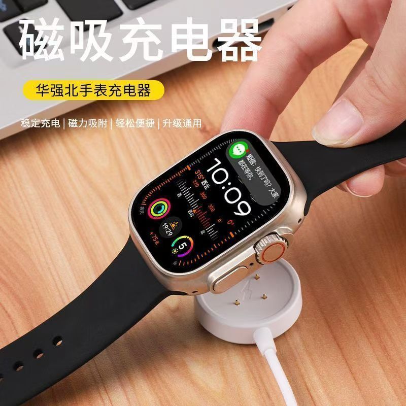 华强北蜂窝插卡智能手表充电器适用M60\M58\M59\M90\M98磁吸式...