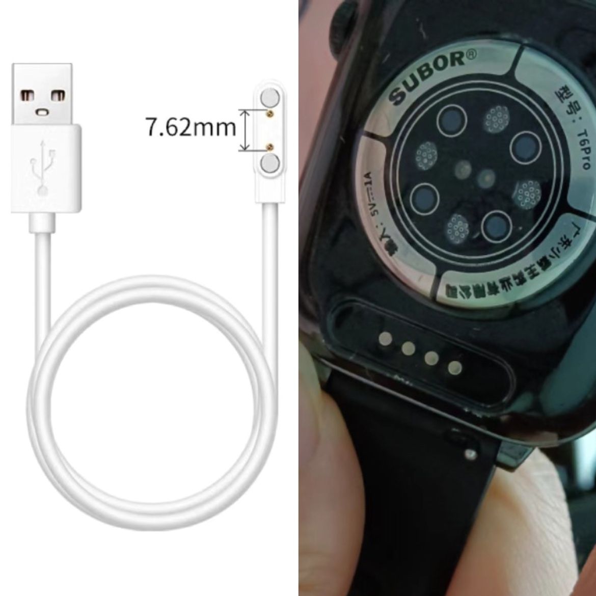 适用SUBOR小霸王T6pro儿童电话手表原装充电线T6电源线