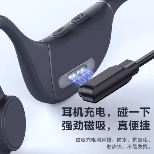 适用sanag塞那蓝牙耳机充电线A9S/A31/A30S/A30Spro磁吸式塞纳线