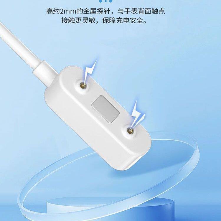 适用小寻T6 T6C M7 C8儿童手表充电线 小米米兔7A手表充电器