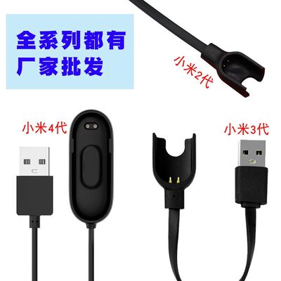 官网同款适用小米手环M2M3M4