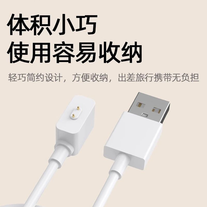 适用小米手环8\9充电线原装NFC充电器8pro\7Pro磁吸式数据线