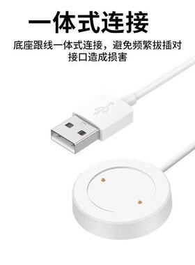 适用小天才Z8充电线器电话手表Z7/Z6S/w2025ac/Z7A/w2125ac磁吸线