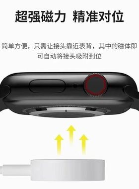 适用华强北CX9 Promax手表充电线S8手表专用磁吸S7充电线